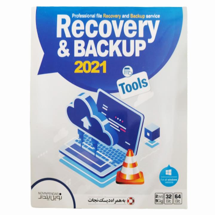 مجموعه نرم افزاری Recovery  Backup Tools 2021 نشر نوین پندار